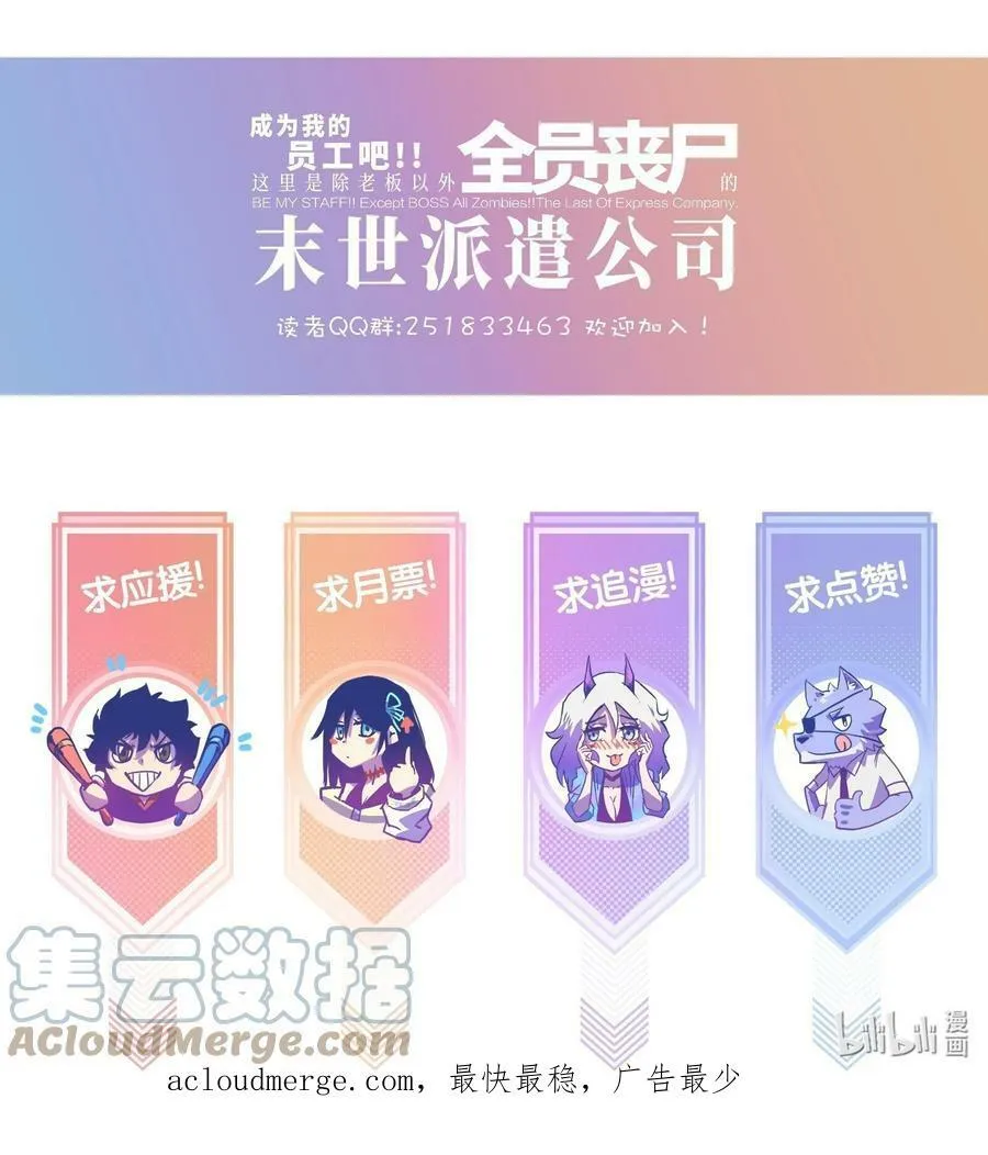 087 吉他为逝去的人而弹奏57