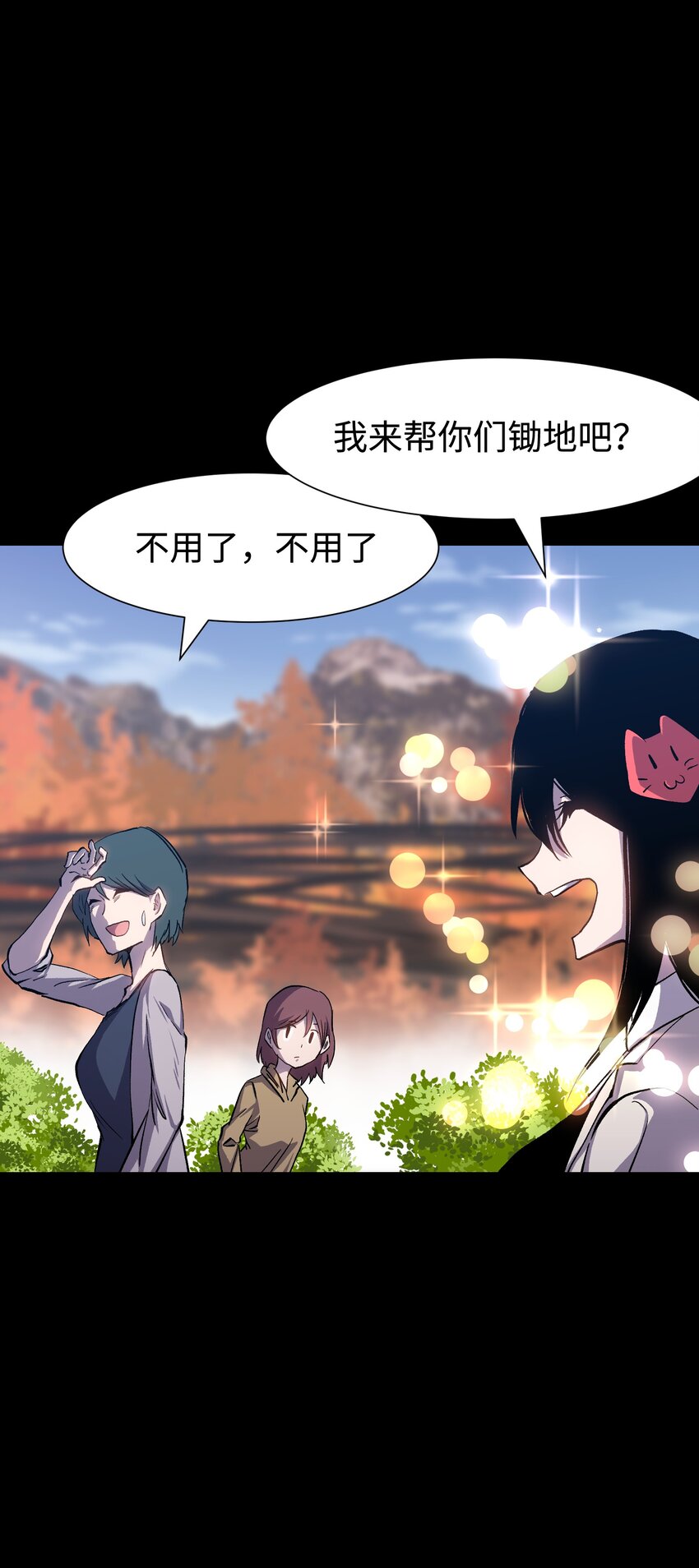 076 醋搓还是红酒？41