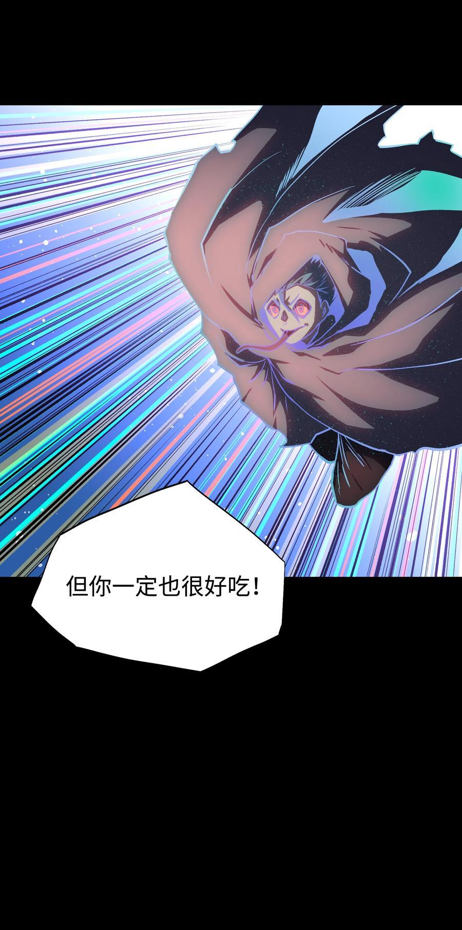 119 哦，死亡50