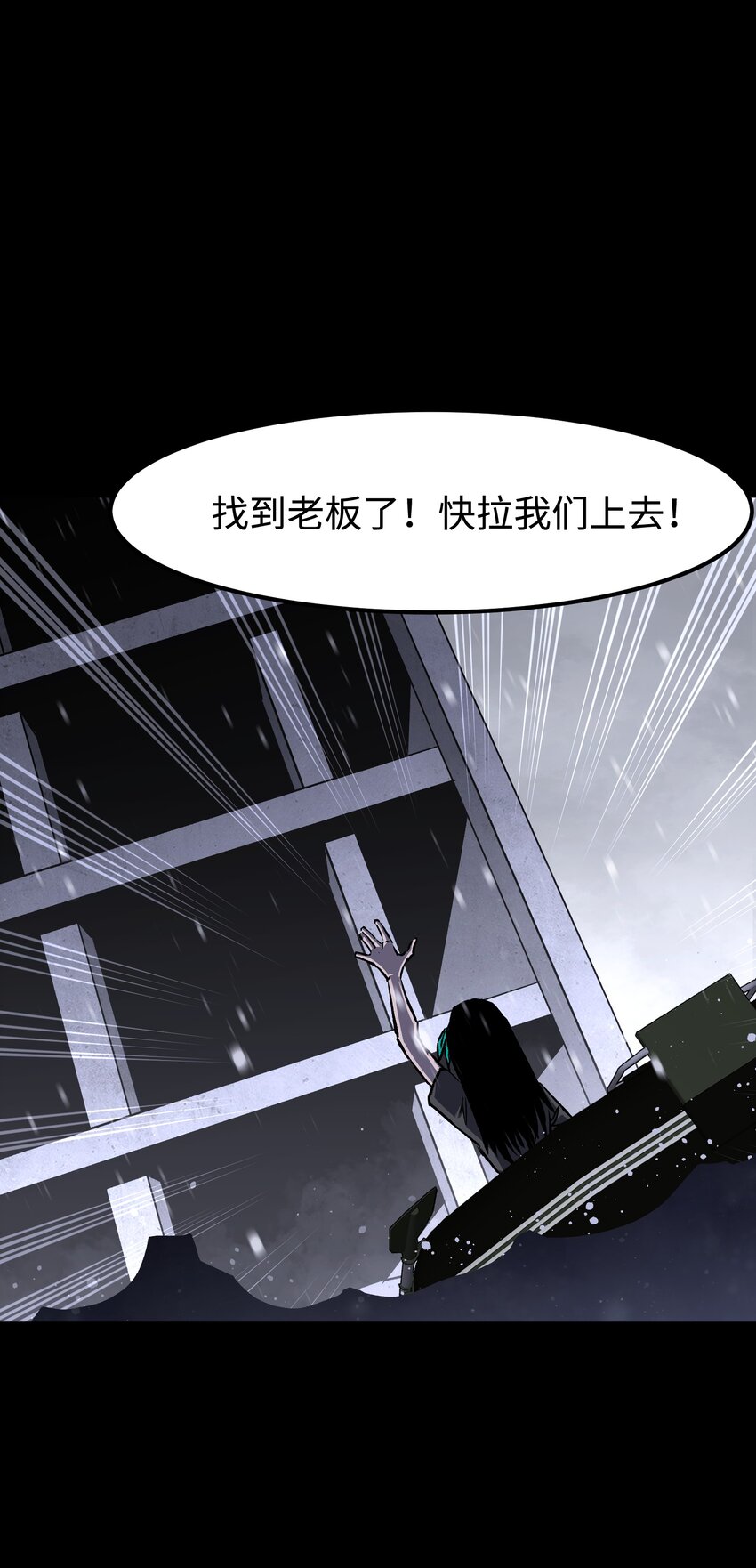 070 阎姬！阎姬！32