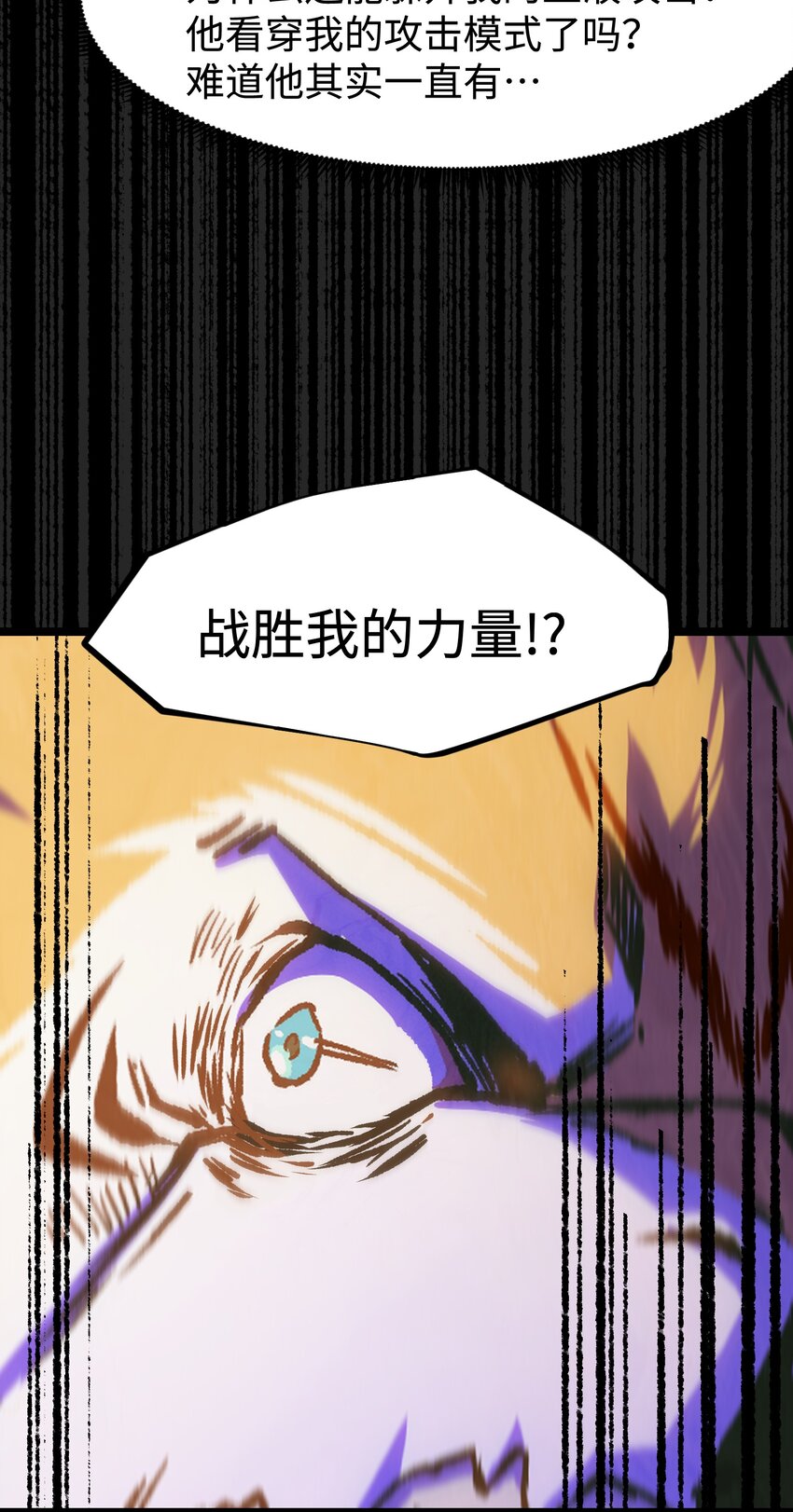 059 得道多助，失道寡助37
