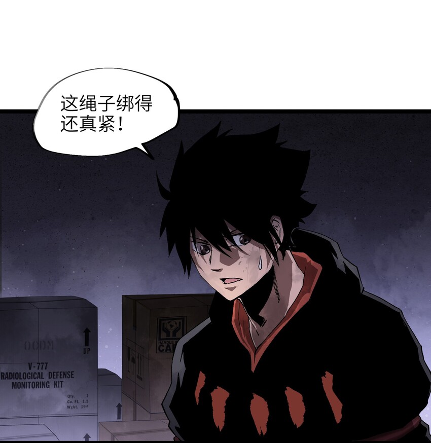 003 你不抢别人，别人就会抢你！28
