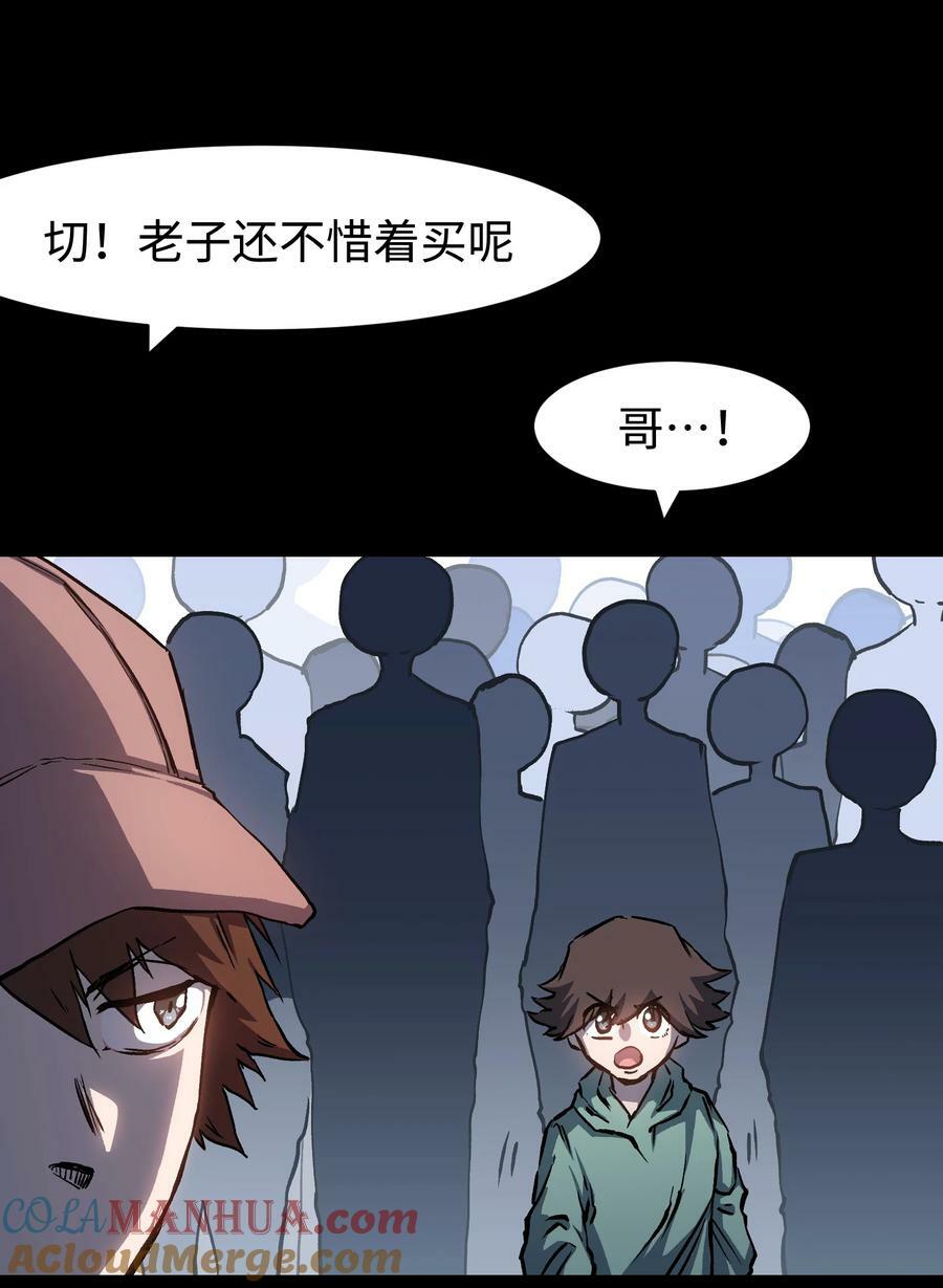 107 长枪不倒，我亦不屈！6