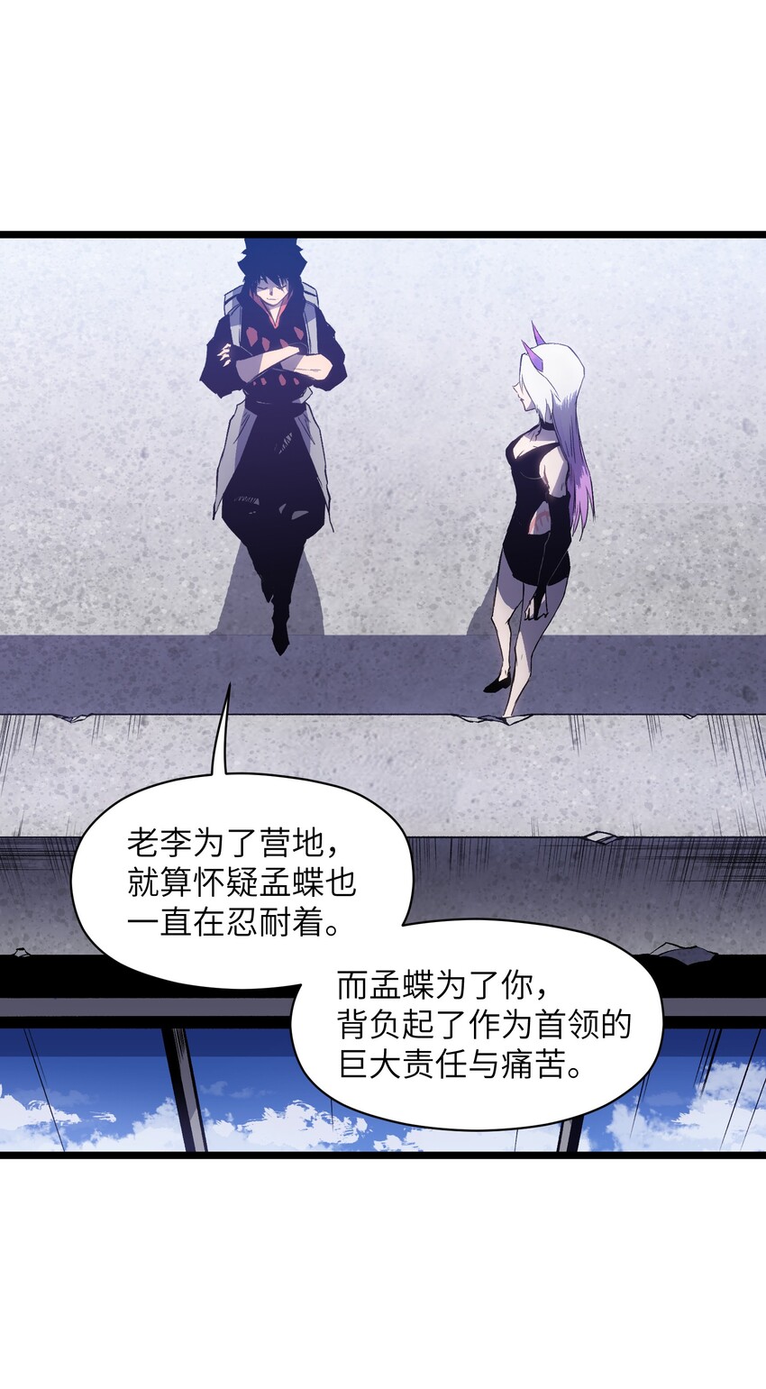 019 所以就要不辞而别吗？19