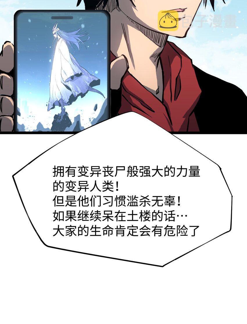 063 无家之人45