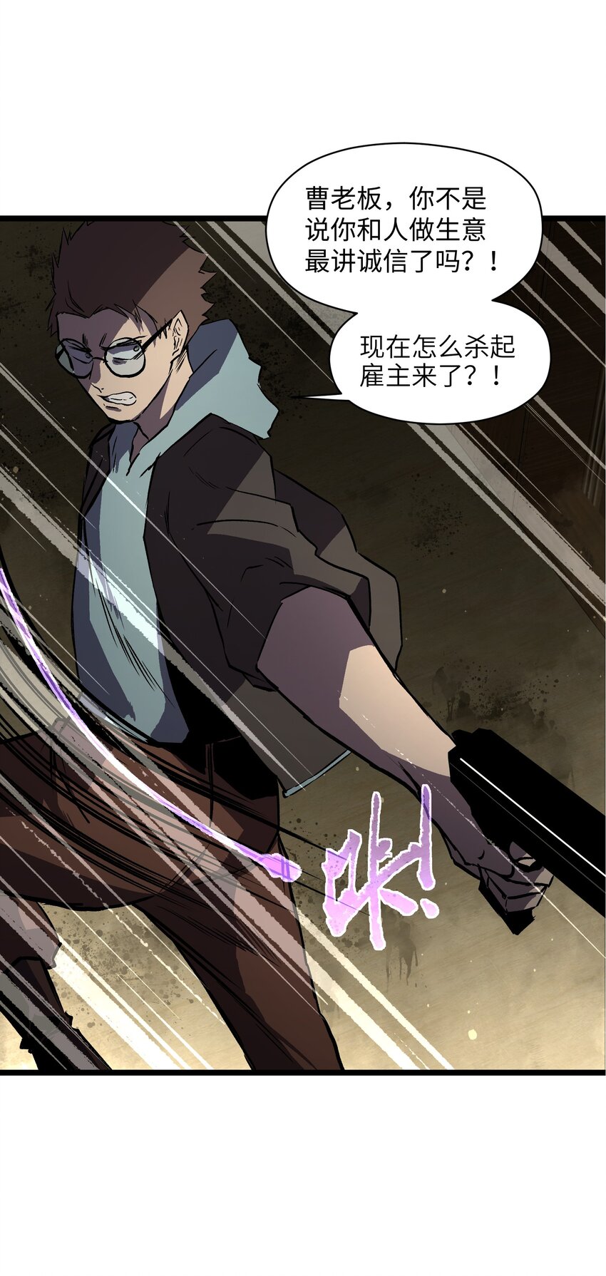 024 仅此而已3