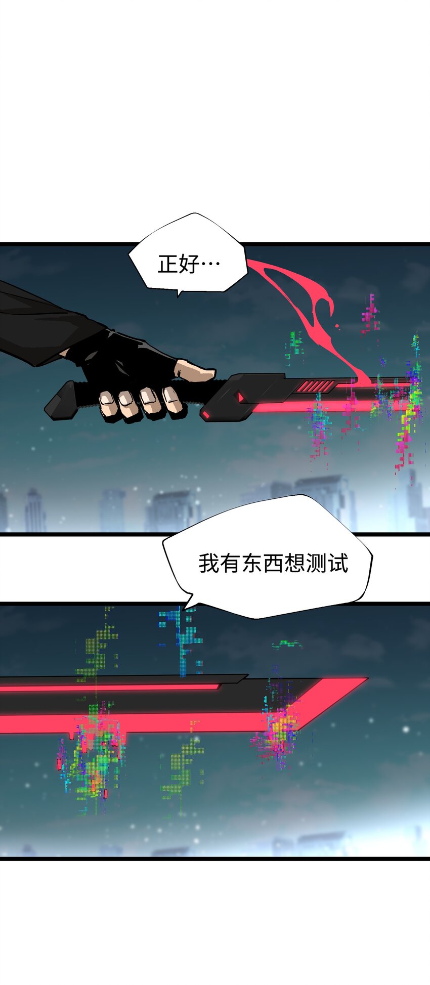 061 “缘分一道桥”53