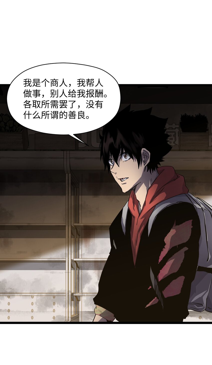 029 大家伙39