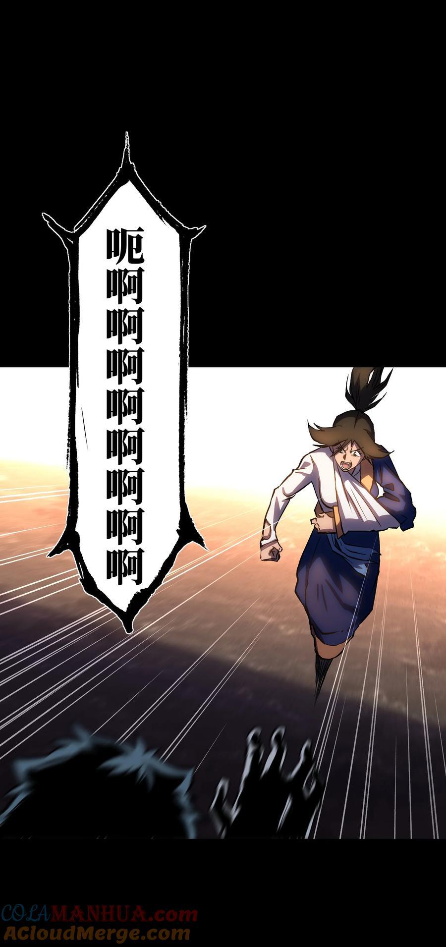 117 无悔42