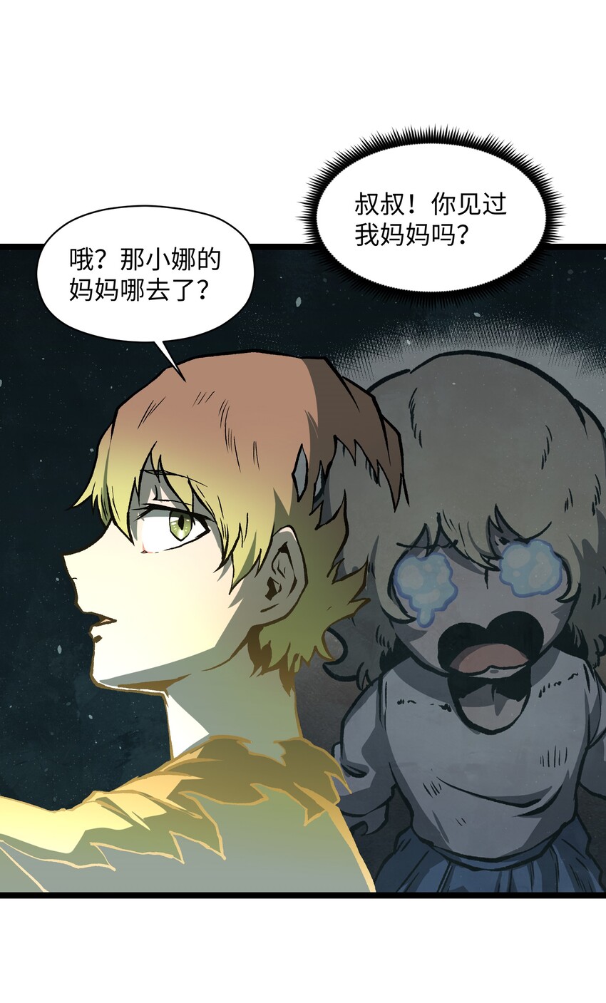 042 是共犯对吧25