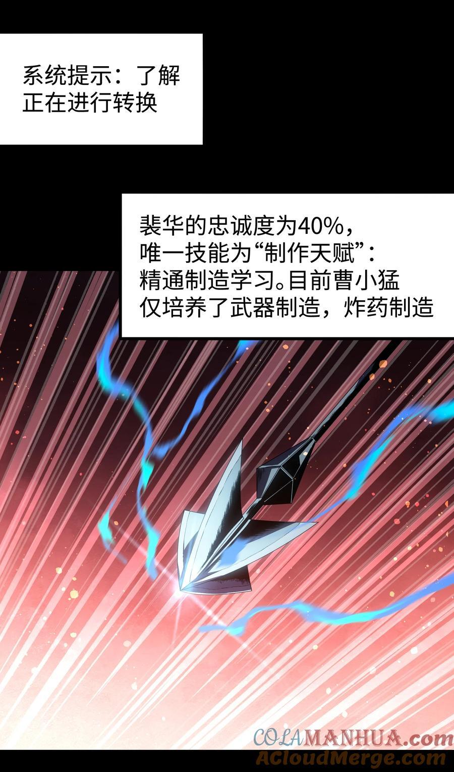 122 终焉时刻3