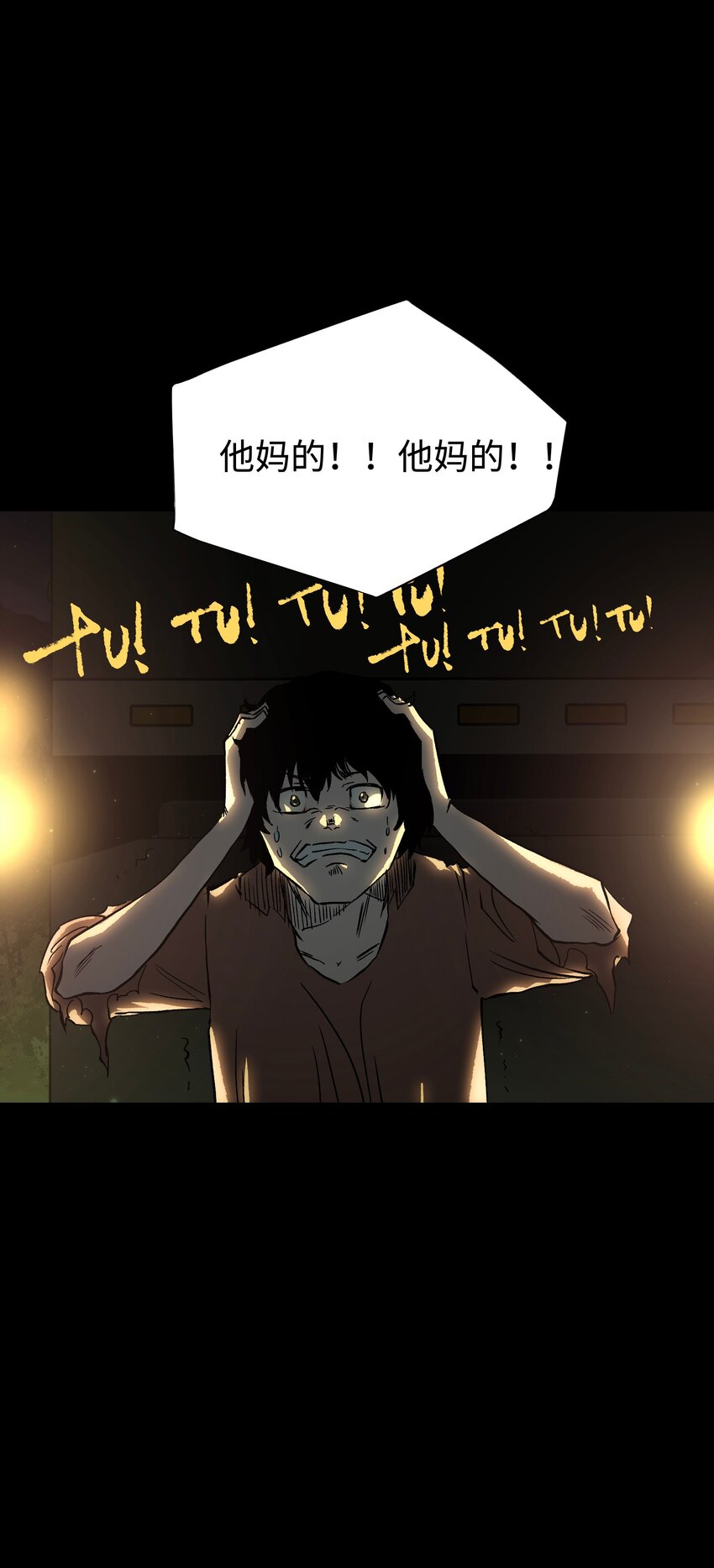 58 荷鲁斯之眼31