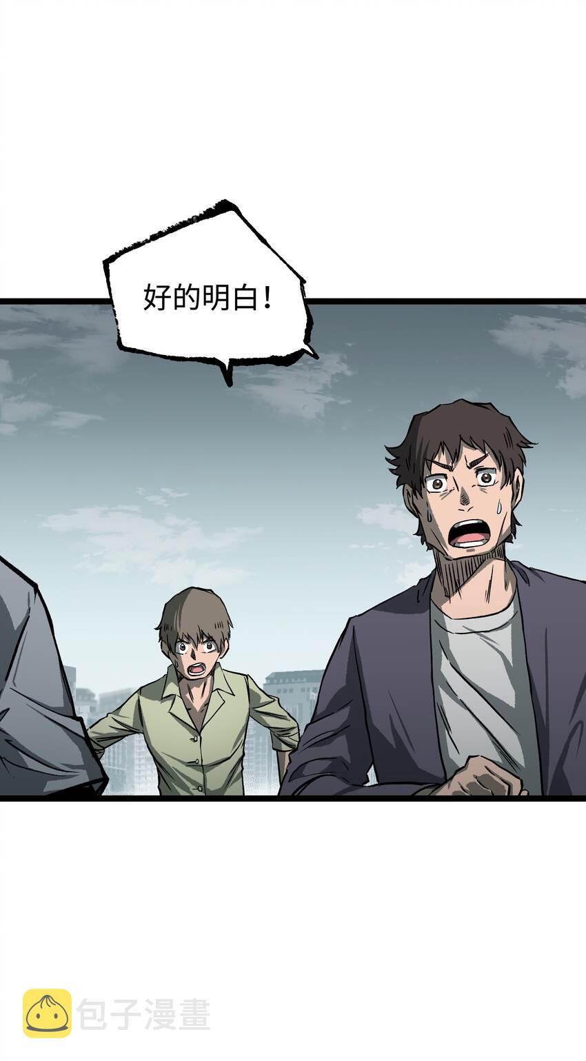 065 行动（一）27