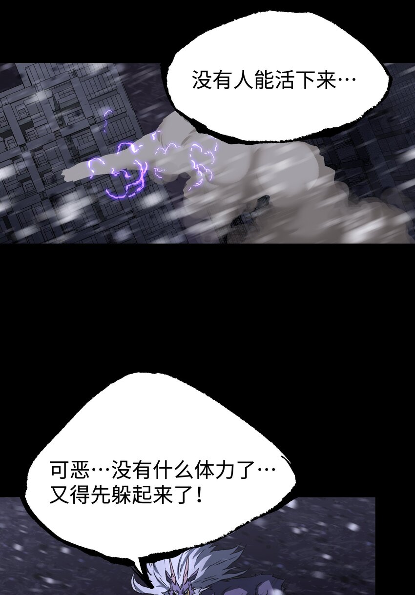 069 你真是弱爆了！44