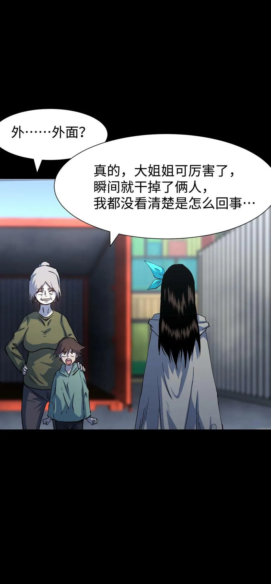 105 序幕47