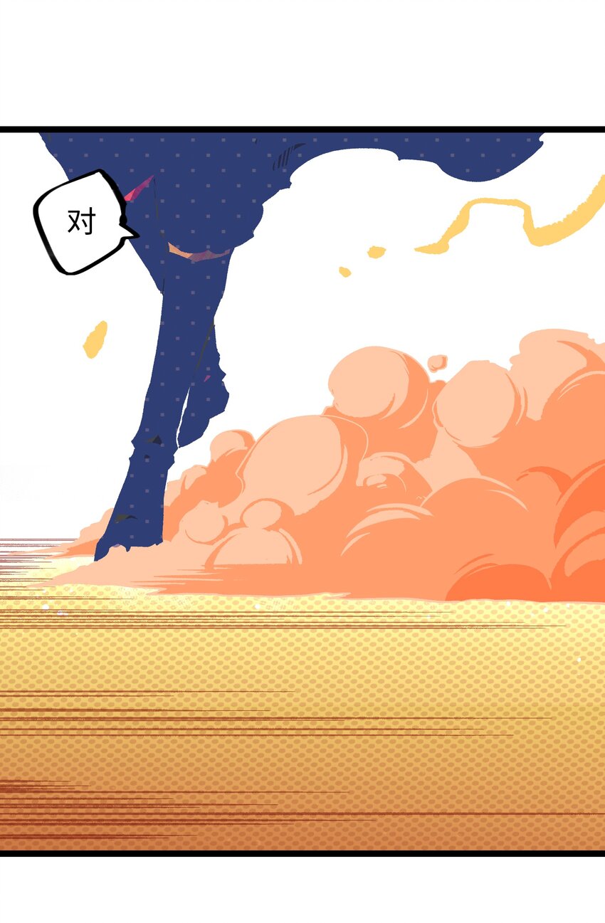 051 我觉得……能赢！34
