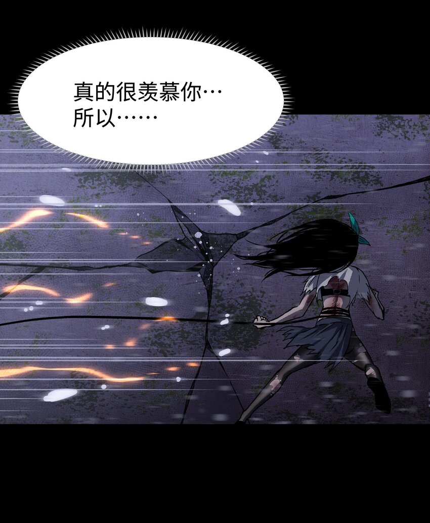 068 独自决断48