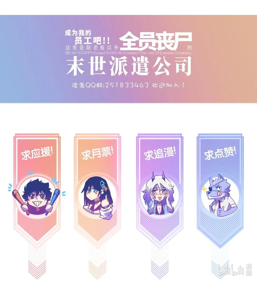 55 管重的遗物？65