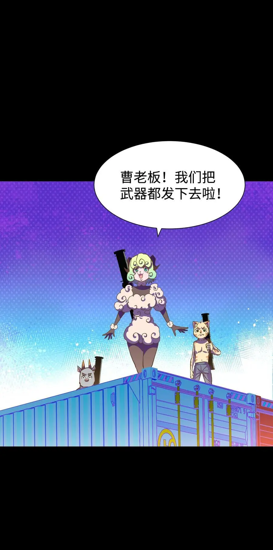 123 我只是个商人53