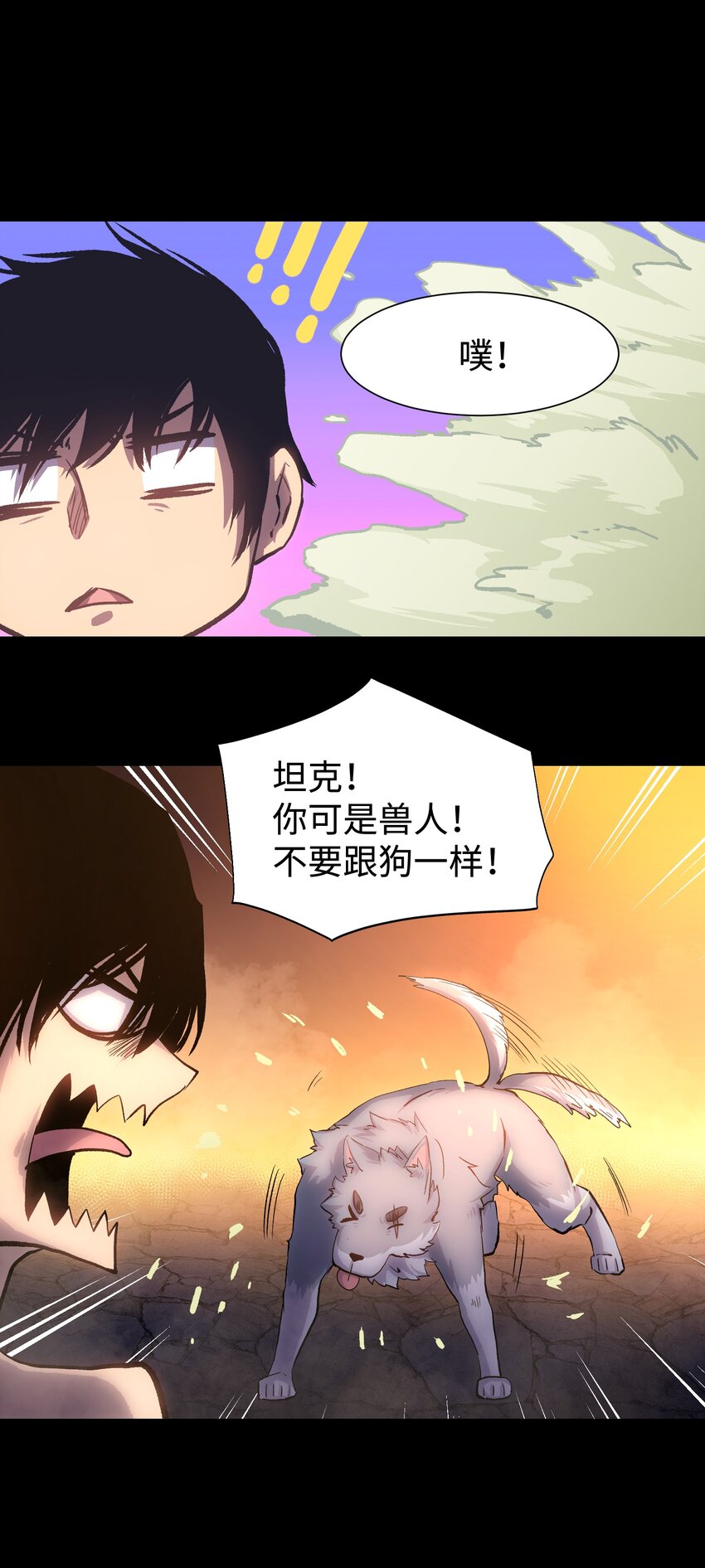 076 醋搓还是红酒？17