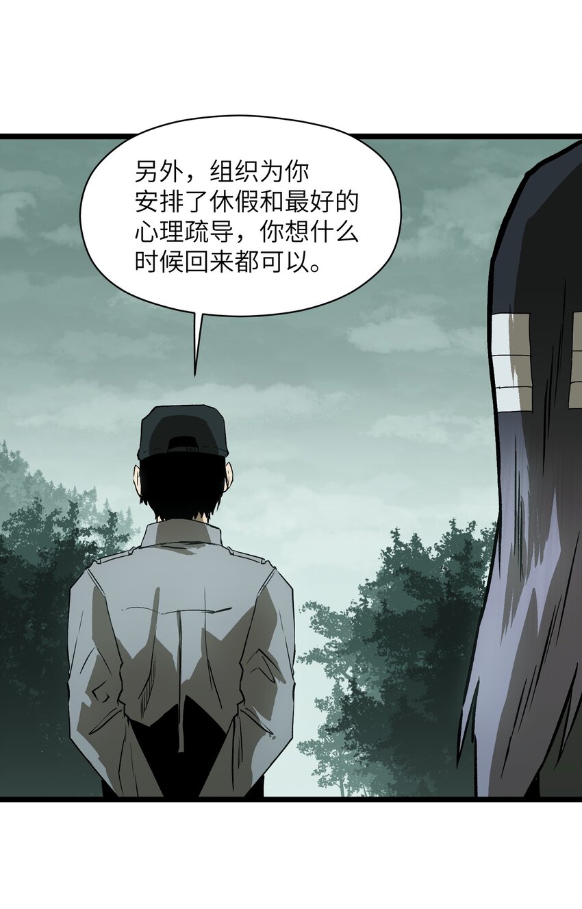 020 雪鸮，任务完成39