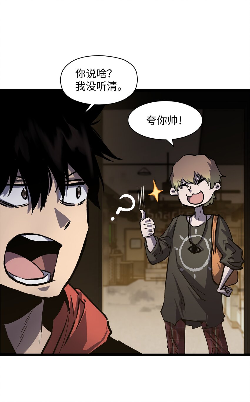 029 大家伙47