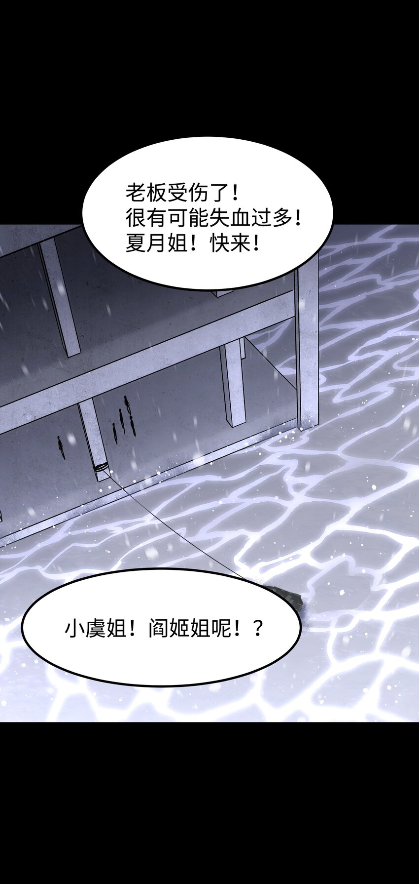 070 阎姬！阎姬！33