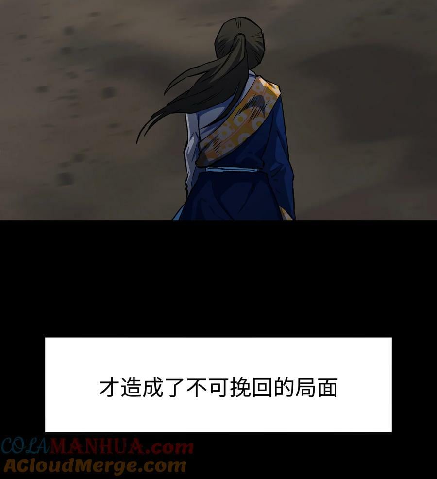 109 英雄的代价45