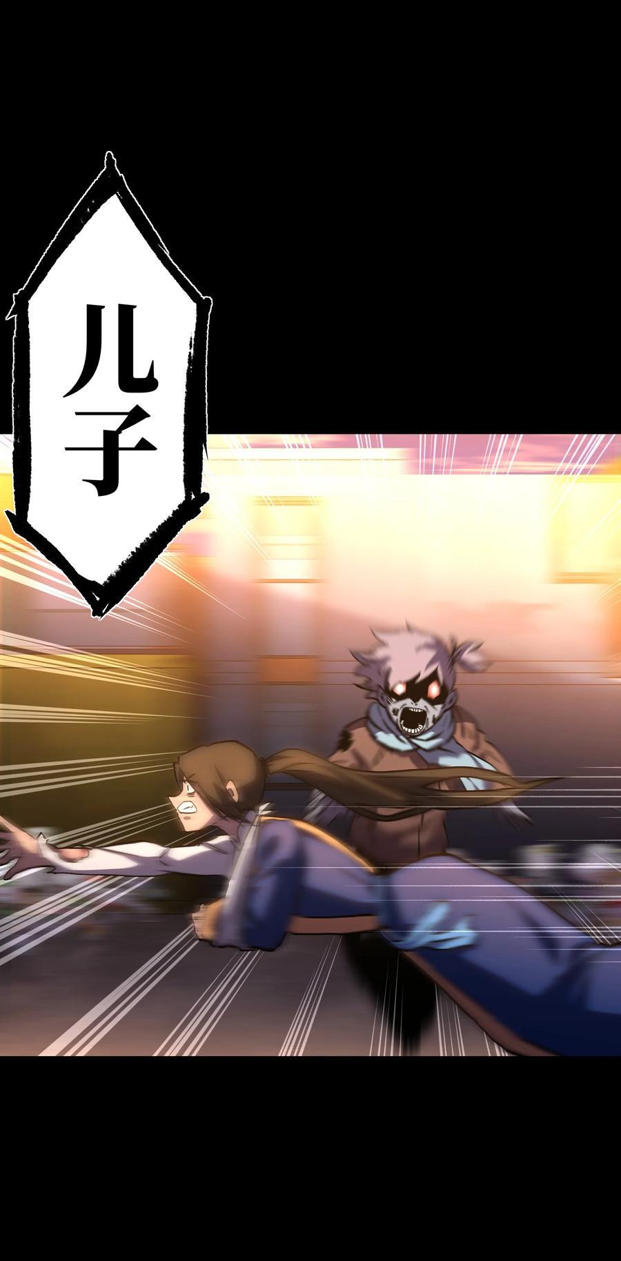 117 无悔43