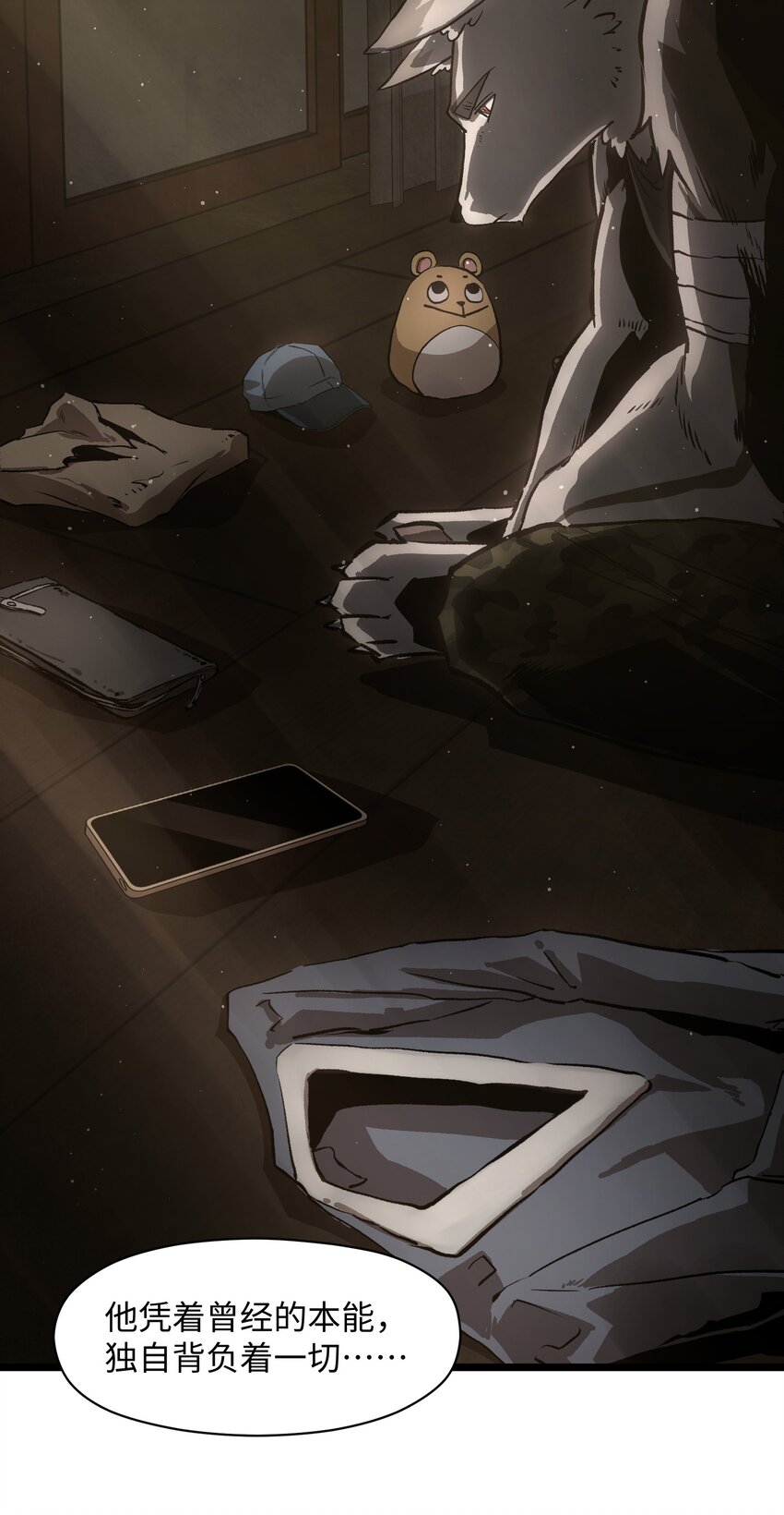 022 和某个人真像啊……49