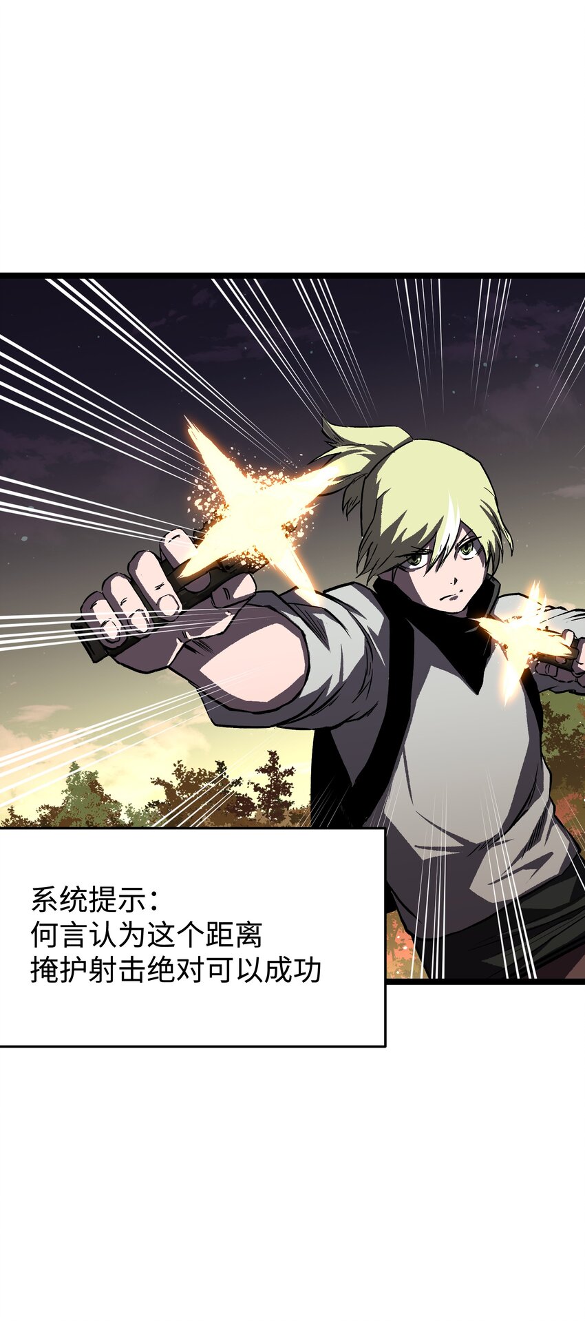 062 坦克狗狗，勇往直前！52