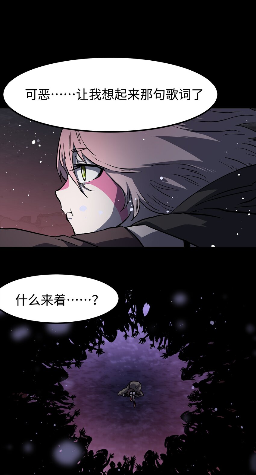 070 阎姬！阎姬！41