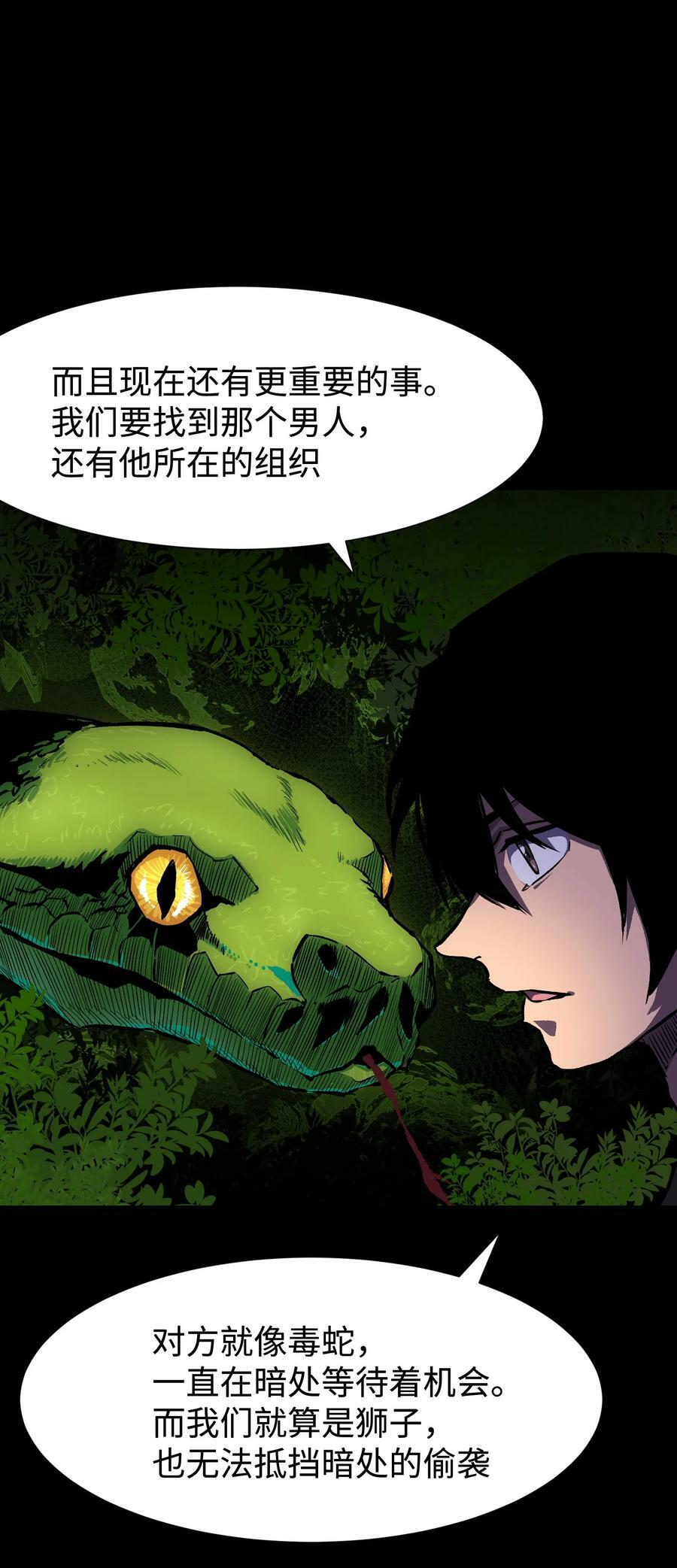 98 雾失楼台，月迷津渡31