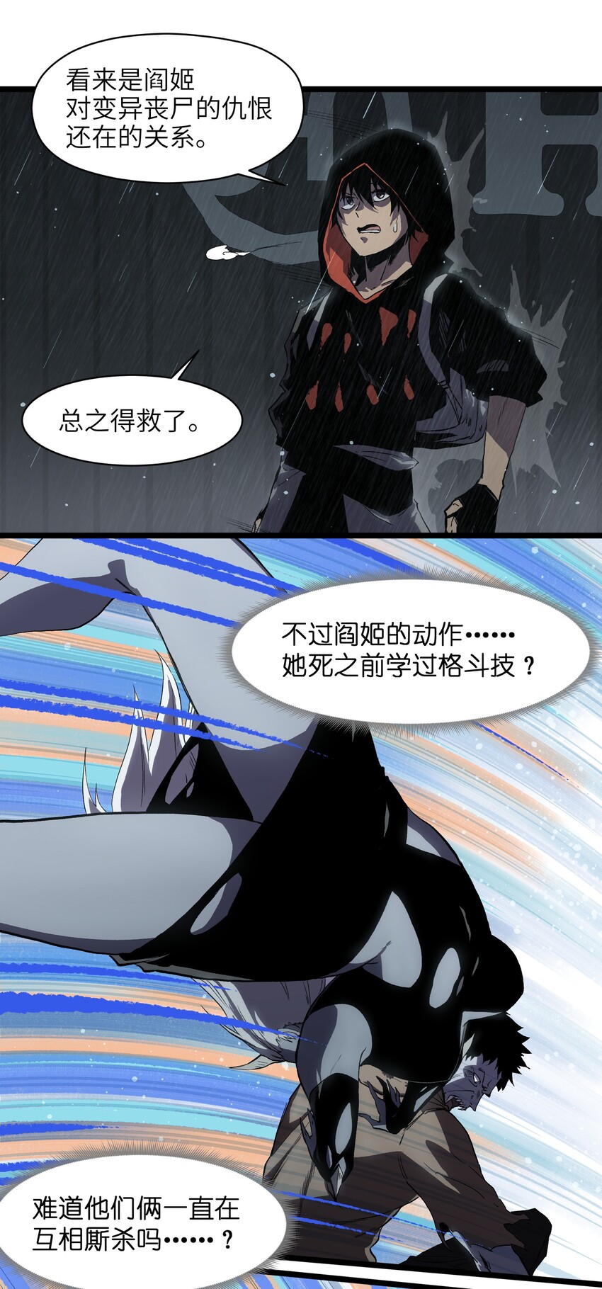 015 王八蛋，给我看这儿！22