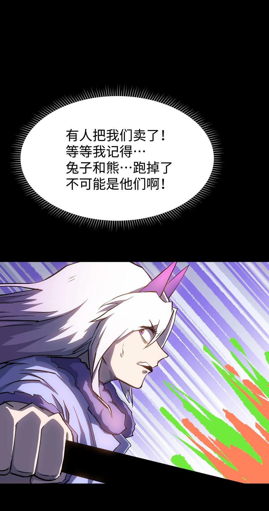 104 双重游戏（中）23