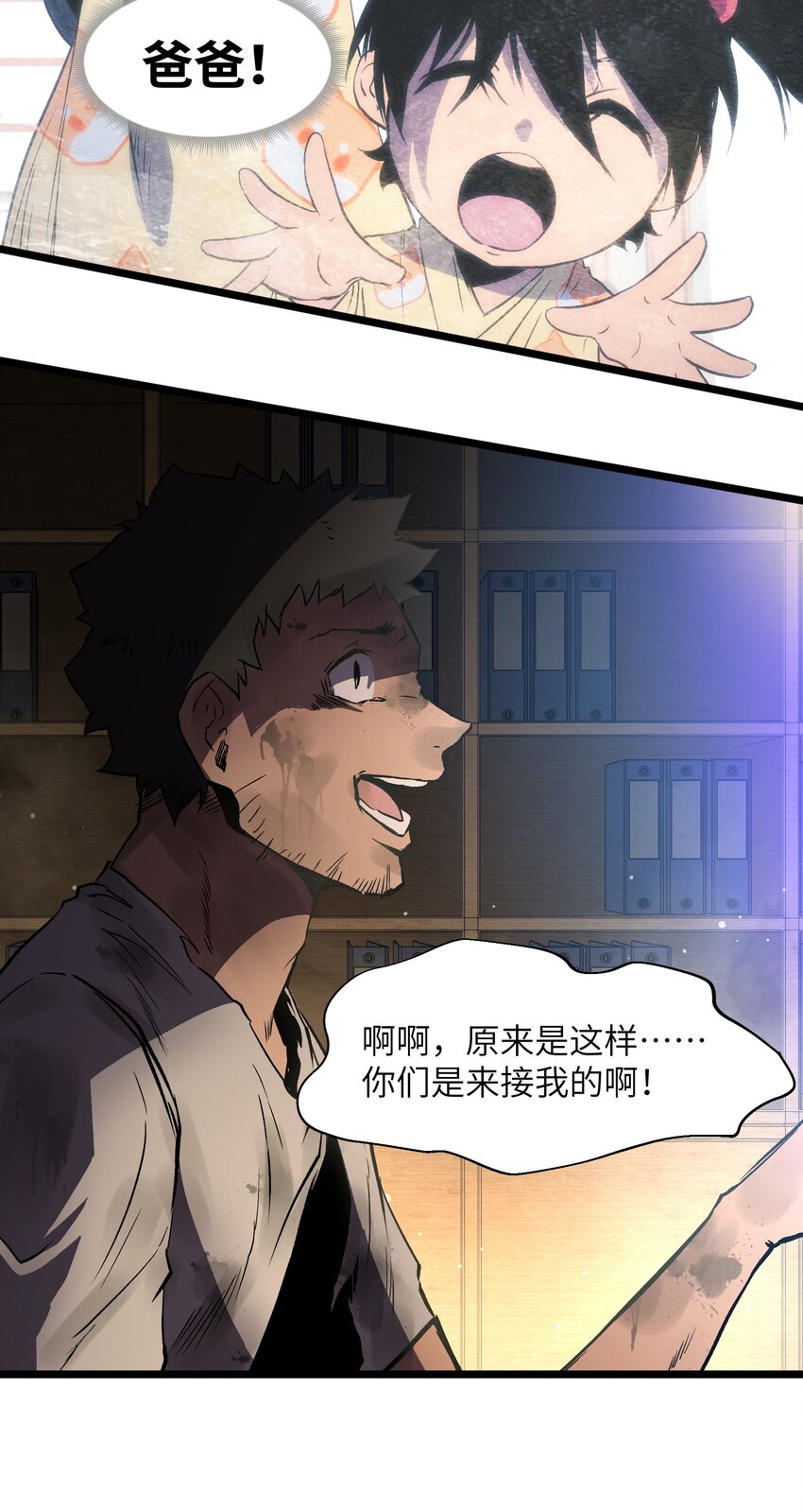016 咱们回家吧23