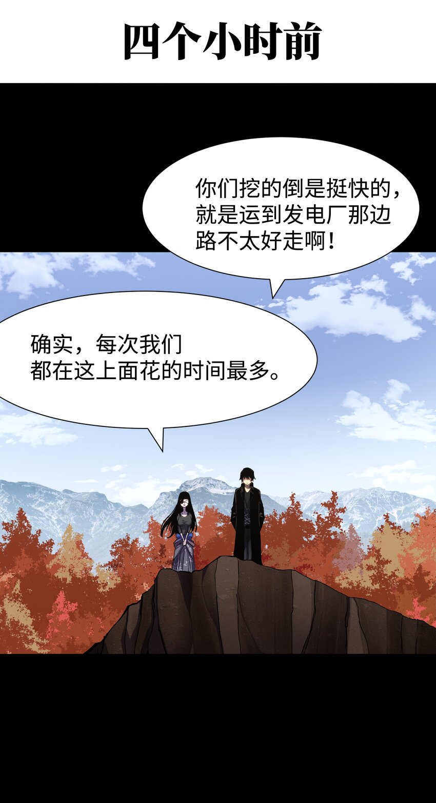 078 角落里的人18