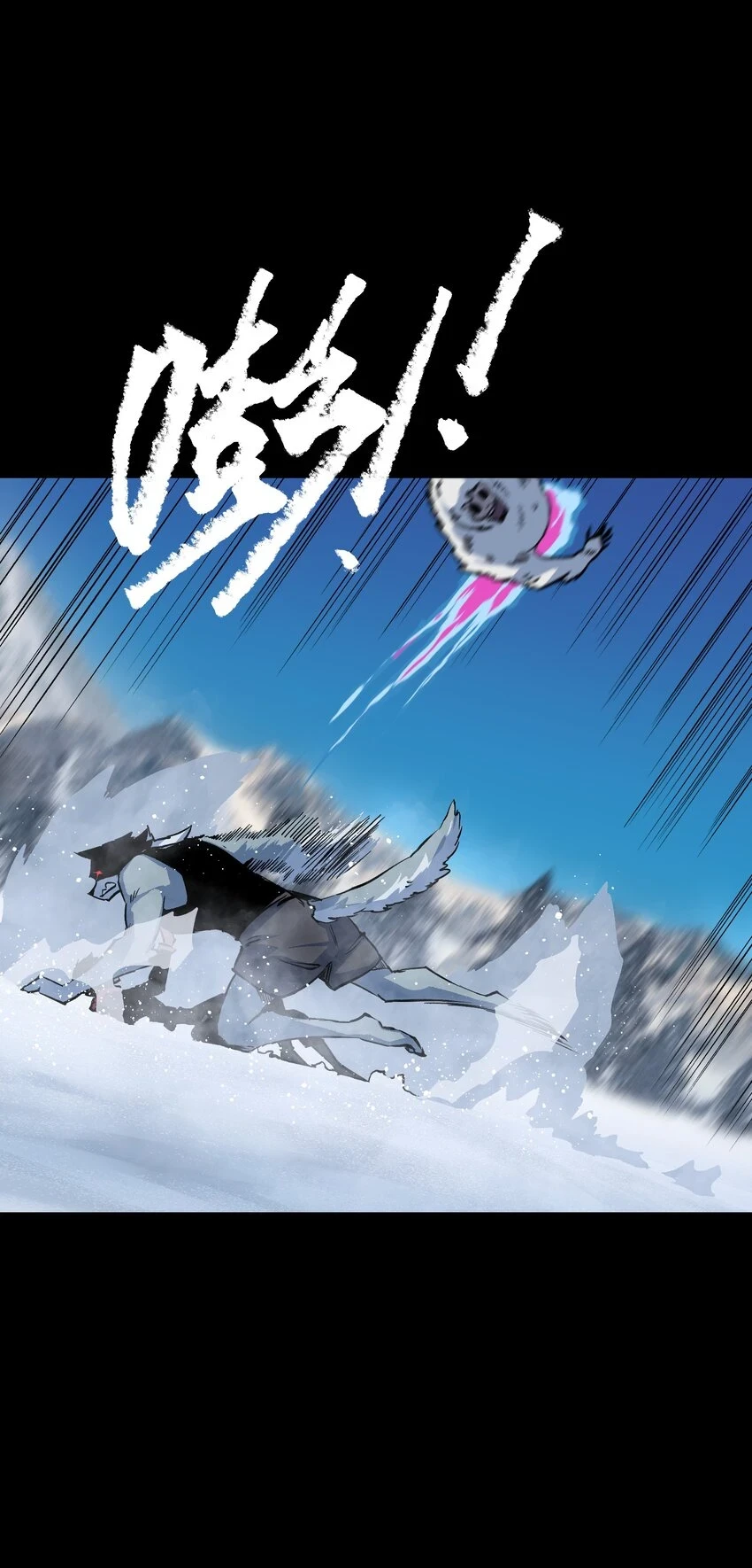 91 跨林海，穿雪原！55