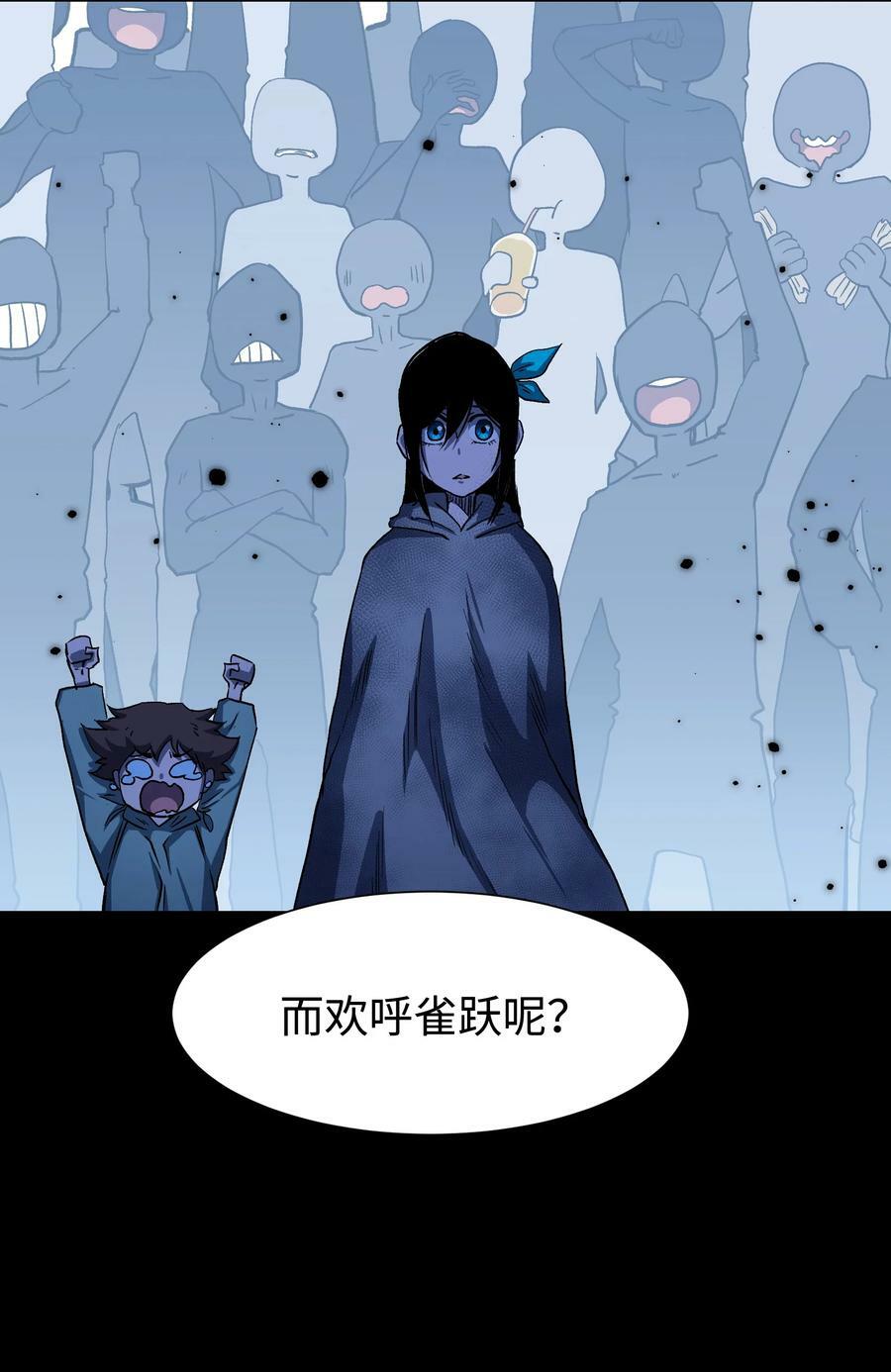 107 长枪不倒，我亦不屈！44