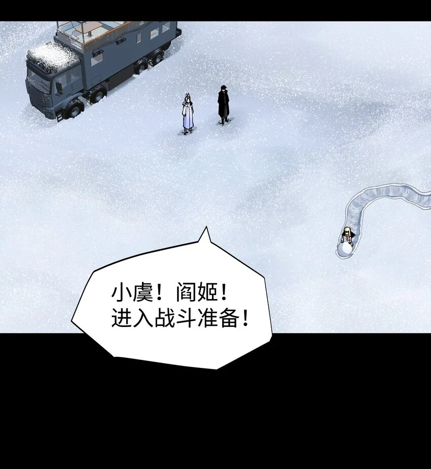 91 跨林海，穿雪原！18