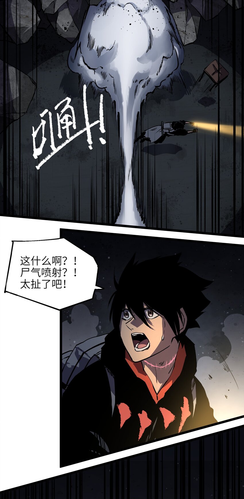 010 嚯，放烟花啊？6