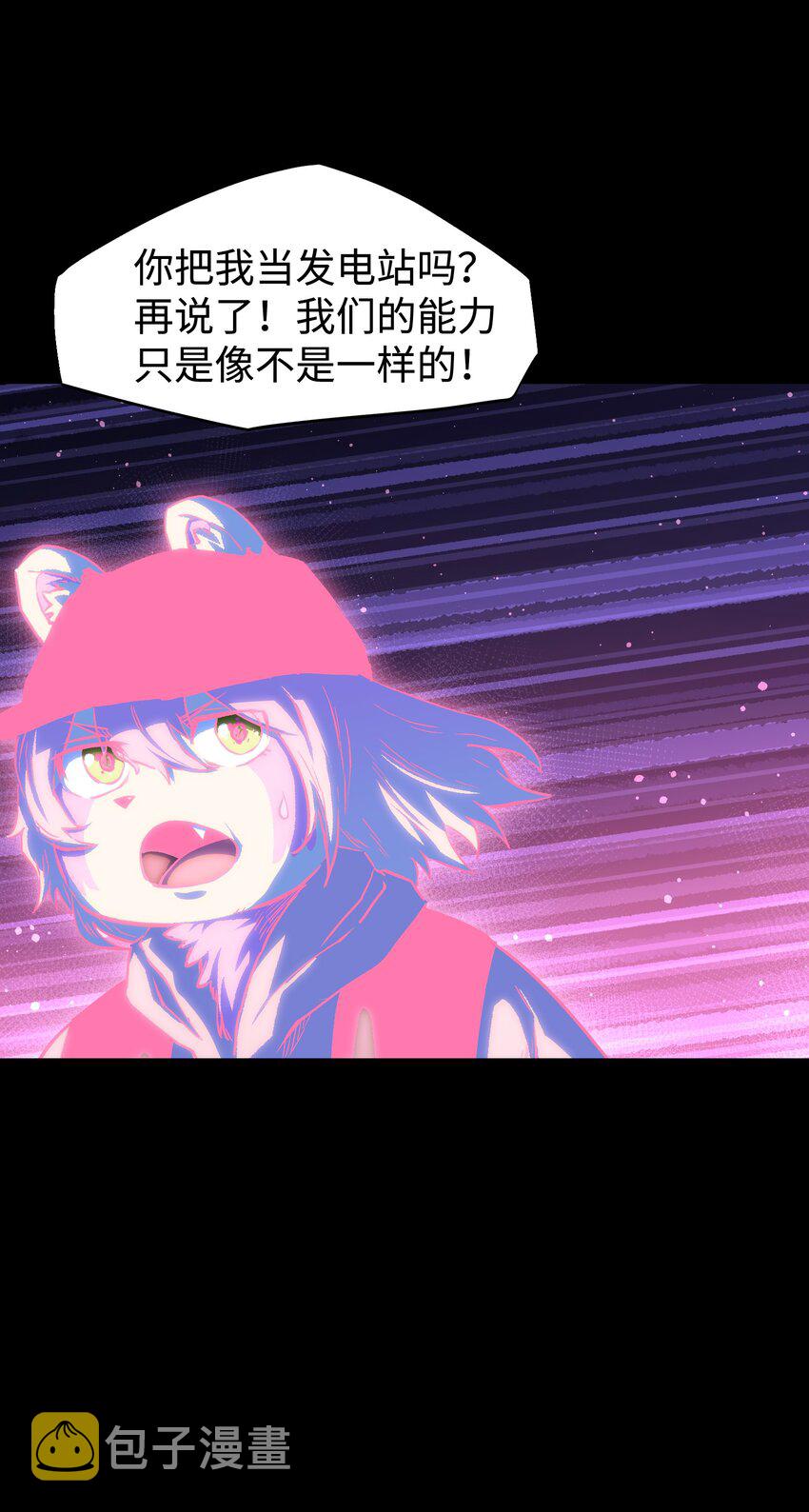 085 Too late, My time has come…7