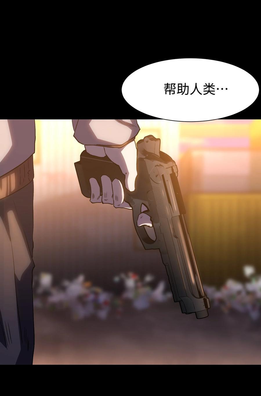 114 星星之火28