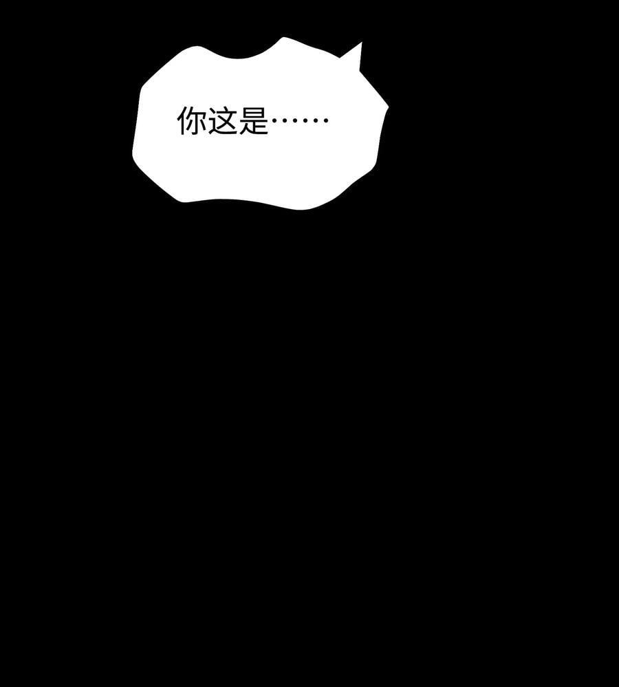 114 星星之火43