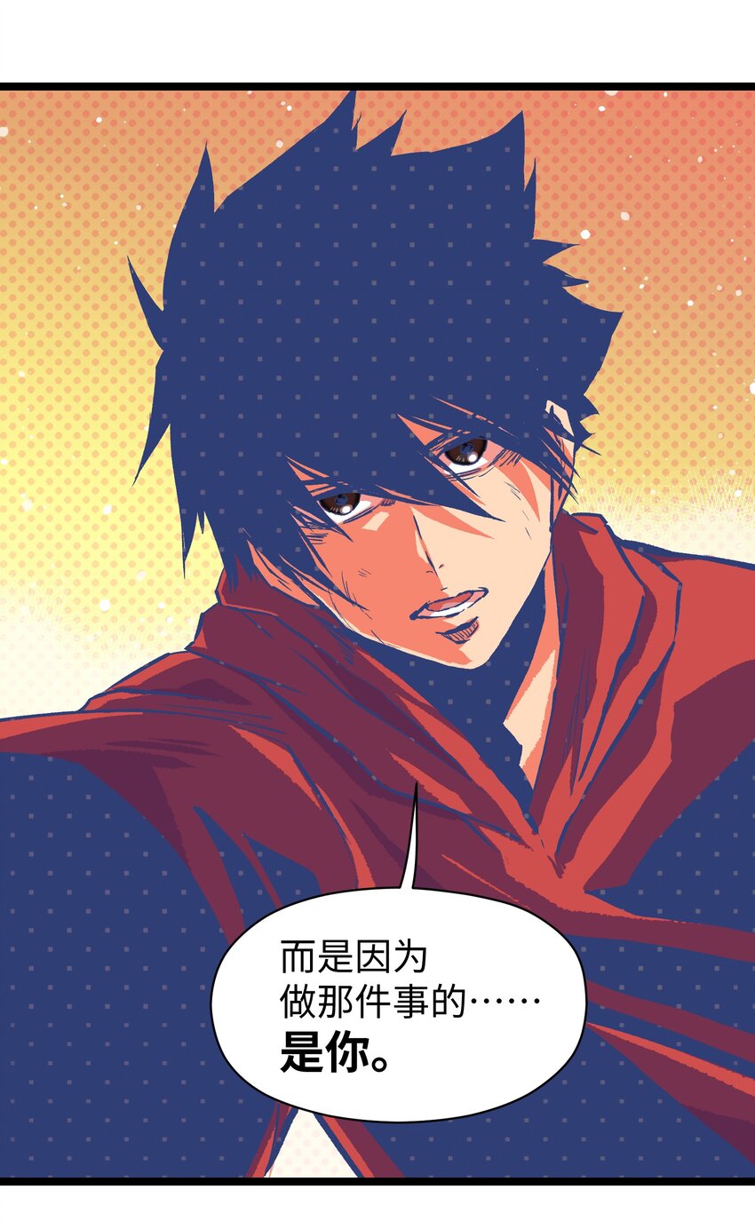 051 我觉得……能赢！58
