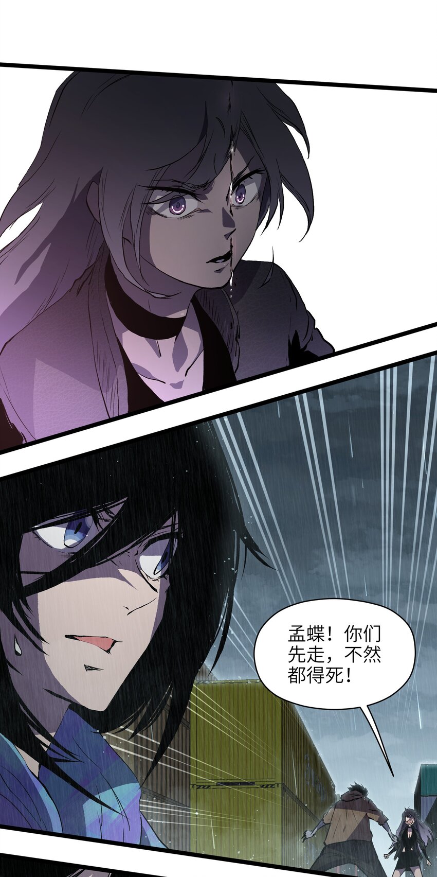 012 她被我杀了16