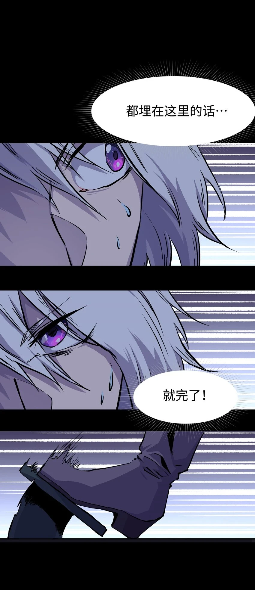 91 跨林海，穿雪原！60
