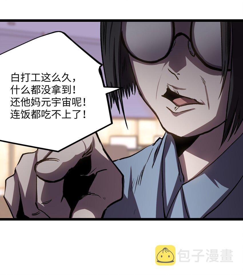 039 原来全是因为我46