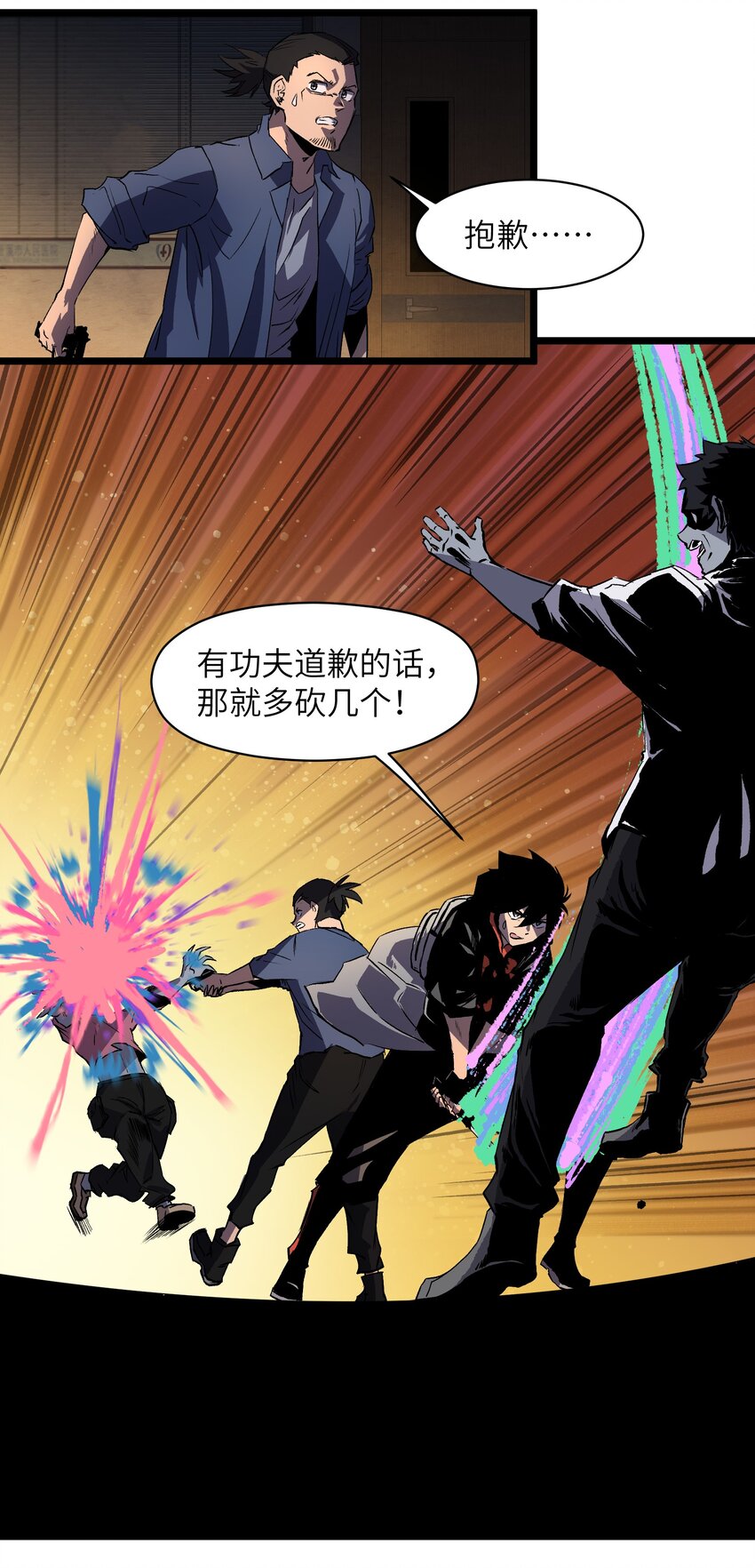 013 赢了明天替你说媒！13