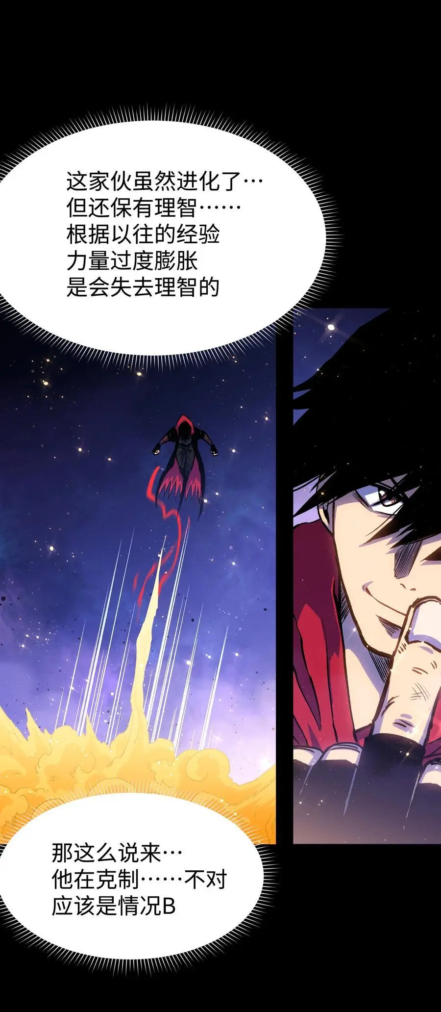 123 我只是个商人13